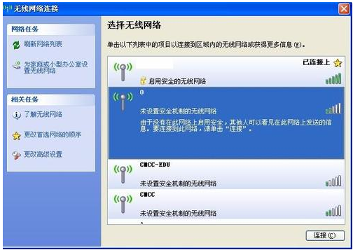 网络 网络