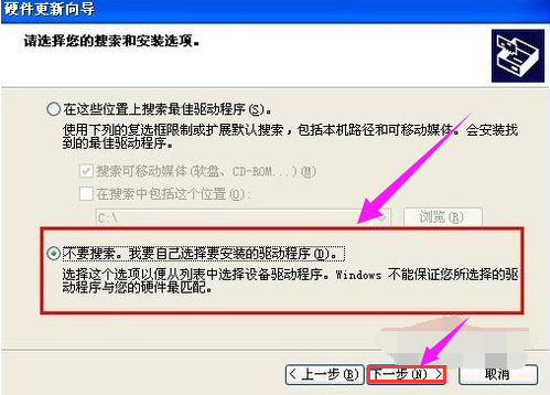 无线网卡 无线网卡
