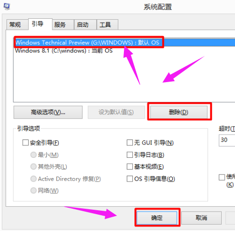 系统 系统