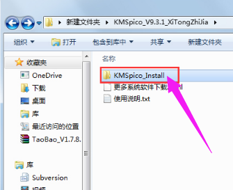 激活 激活