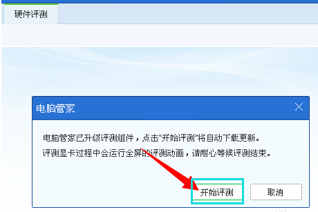 硬件 硬件