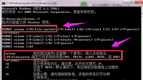 无法格式化 无法格式化