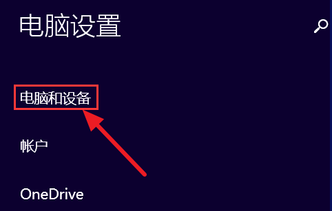 电脑蓝牙 电脑蓝牙
