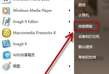 锁屏 锁屏