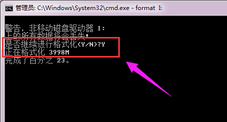 无法格式化 无法格式化