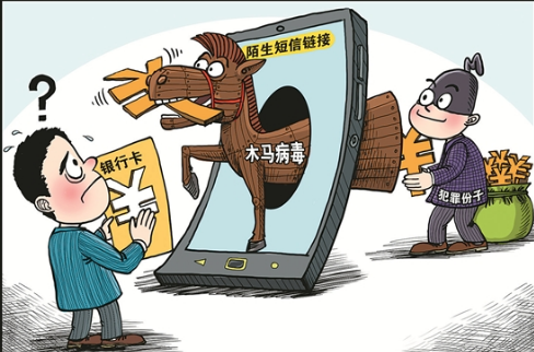 关机 关机