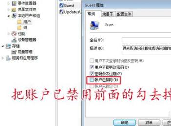 打印机共享不了 打印机共享不了