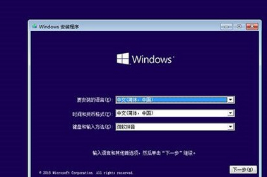 升级系统 升级系统