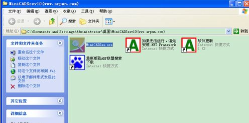 CAD文件 CAD文件