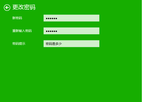 电脑密码 电脑密码