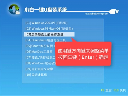 xp系统下载u盘安装 xp系统下载u盘安装