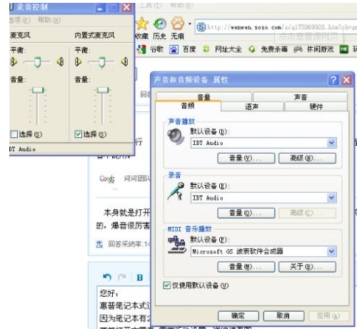 系统关机 系统关机