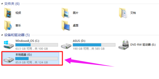 双系统 双系统