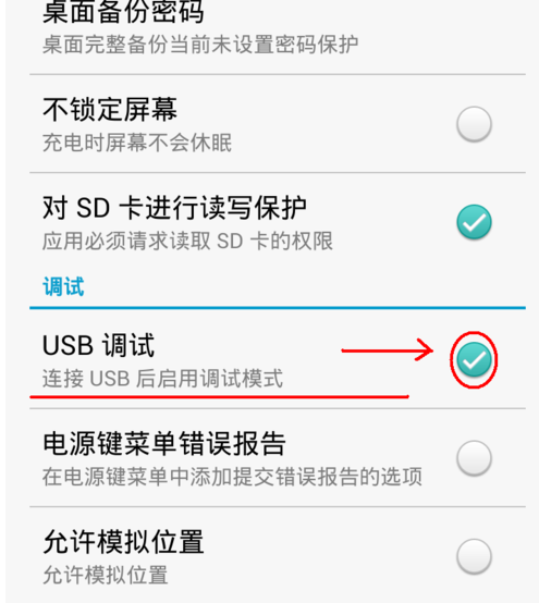 连接电脑 连接电脑