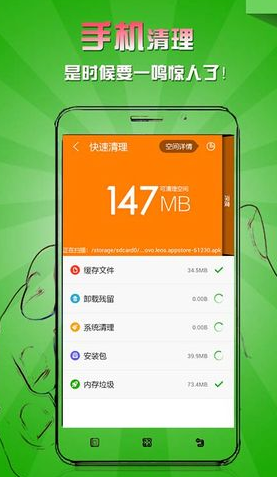 杀毒软件 杀毒软件