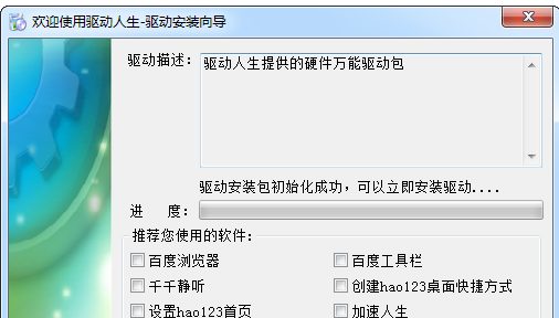 网卡驱动 网卡驱动