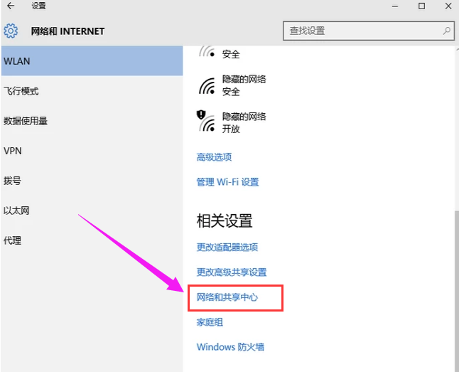无线网络 无线网络