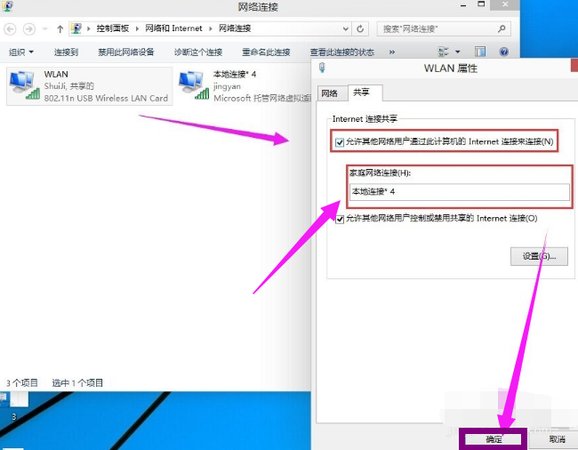 无线网络 无线网络