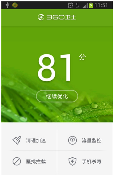 手机 手机