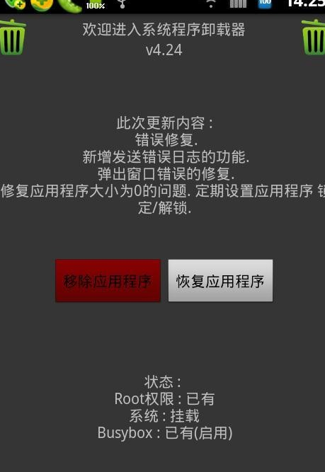 程序 程序
