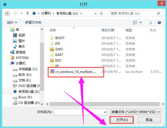 重装系统 重装系统