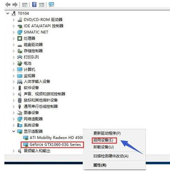 独立显卡 独立显卡
