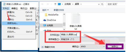 黑屏 黑屏
