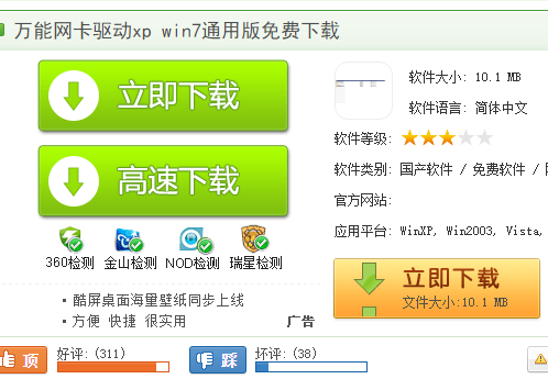 xp xp