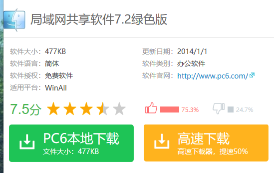 工具 工具