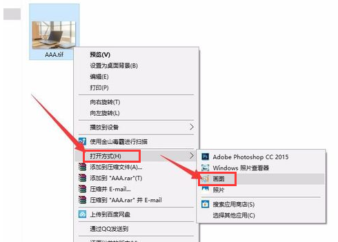 图像文件 图像文件