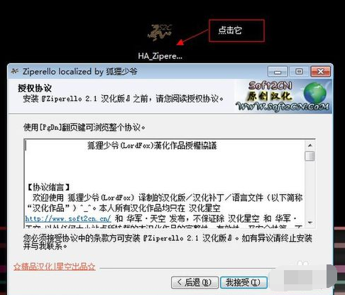 压缩包 压缩包