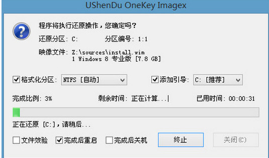 安装 安装