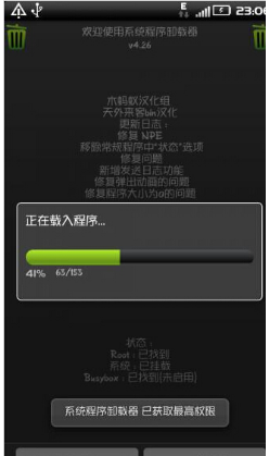 系统 系统