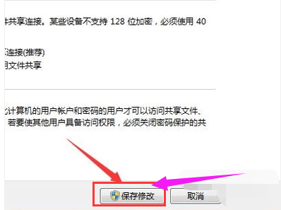 找不到共享电脑 找不到共享电脑
