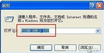 共享设置 共享设置