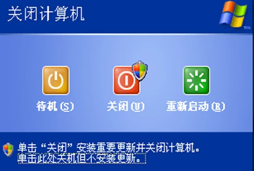 更新失败 更新失败