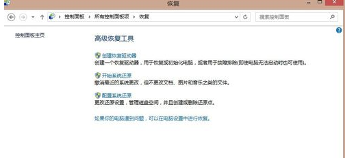 win8 win8