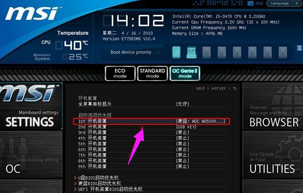 U盘 U盘