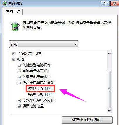 充不满电 充不满电