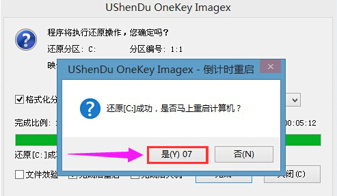 安装 安装