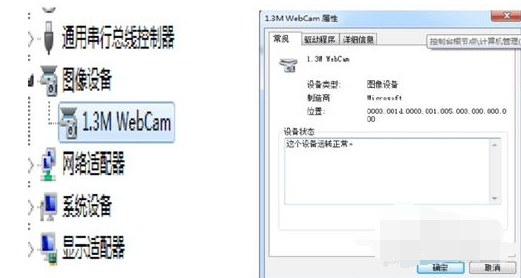笔记本 笔记本