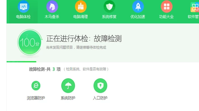 电脑死机 电脑死机
