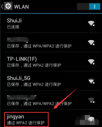 设置热点 设置热点