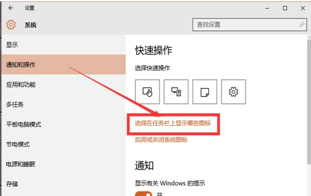 图标不见了 图标不见了