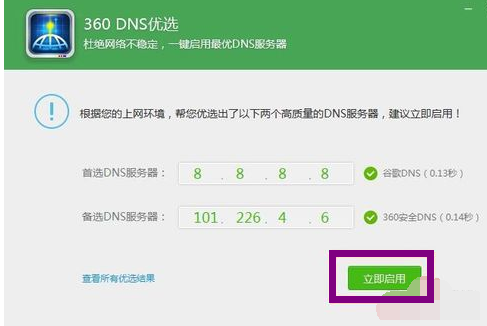 网络 网络