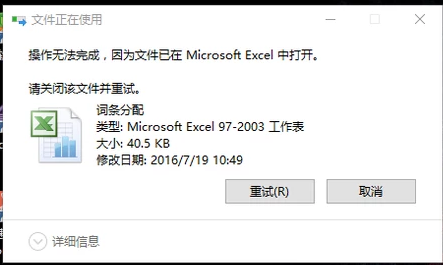 电脑文件 电脑文件