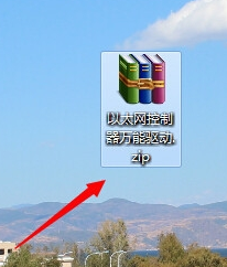 万能 万能