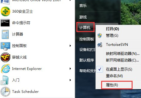 电脑 电脑