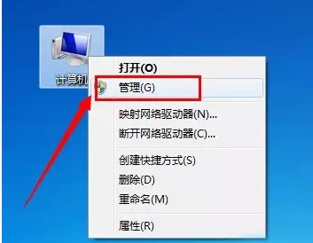 盘符 盘符