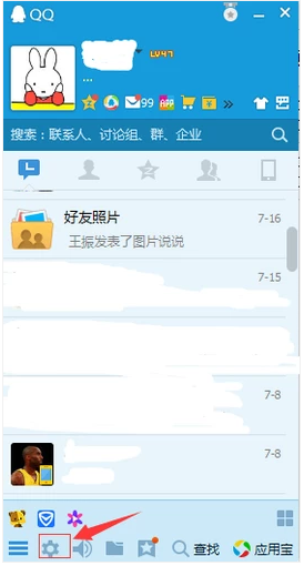 qq qq